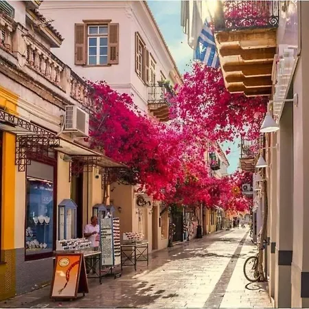 Elav Center Нафплион