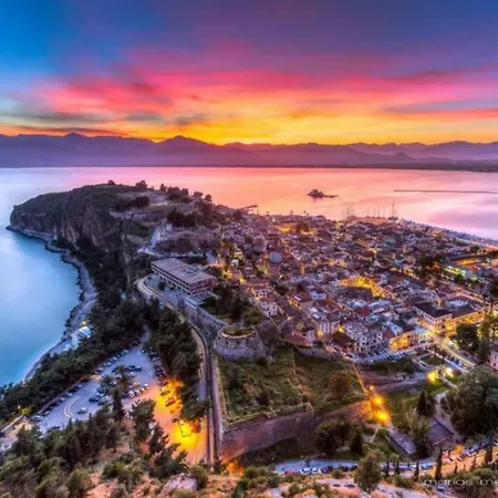 Elav Center * Nafplion